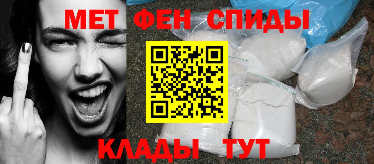 Амфетамин Розовый  Вход с VPN  АМФЕТАМИН  Светлоград  АМФ 