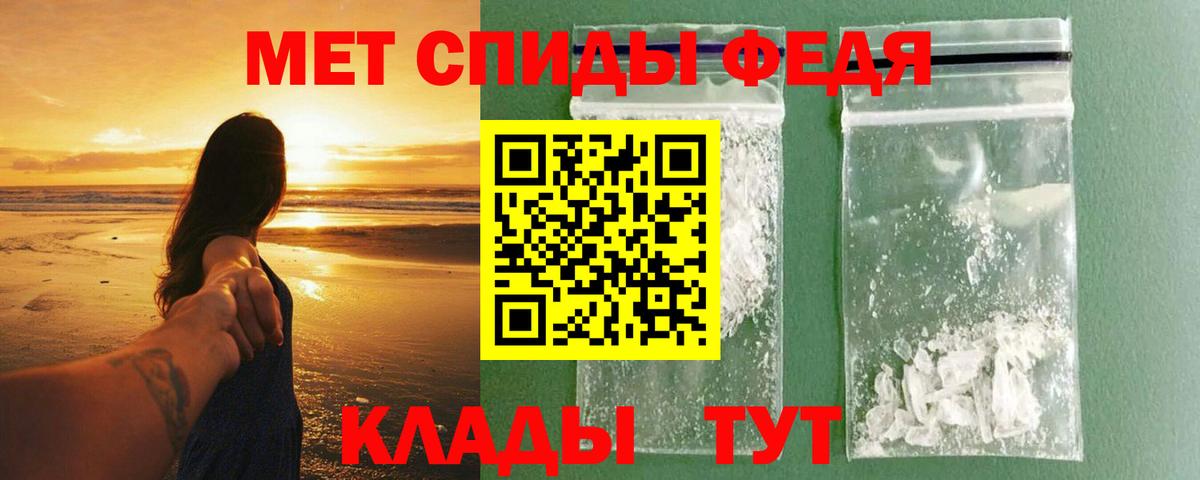 Амфетамин 97% Светлоград