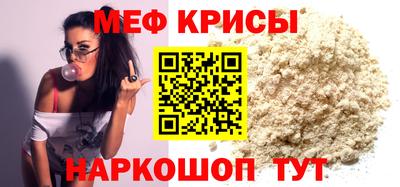 скорость mdpv Первоуральск