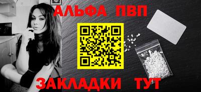 ПСИЛОЦИБИНОВЫЕ ГРИБЫ Партизанск
