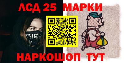 ПСИЛОЦИБИНОВЫЕ ГРИБЫ Партизанск