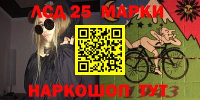 ПСИЛОЦИБИНОВЫЕ ГРИБЫ Партизанск