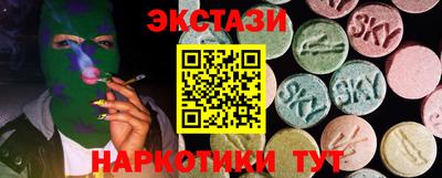 ПСИЛОЦИБИНОВЫЕ ГРИБЫ Партизанск