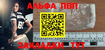 ПСИЛОЦИБИНОВЫЕ ГРИБЫ Партизанск