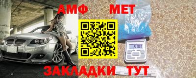 герыч Пенза