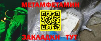 ПСИЛОЦИБИНОВЫЕ ГРИБЫ Партизанск