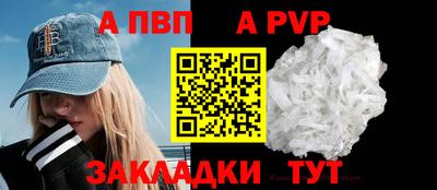герыч Пенза