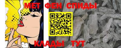 герыч Пенза