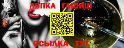 герыч Пенза