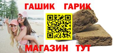 ПСИЛОЦИБИНОВЫЕ ГРИБЫ Партизанск
