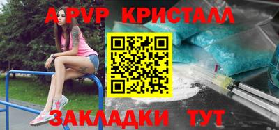 герыч Пенза