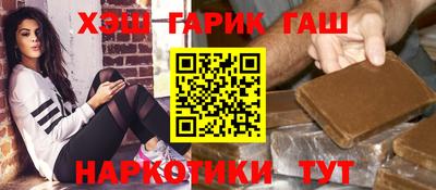 герыч Пенза