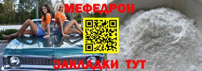 скорость mdpv Первоуральск