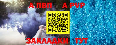 герыч Пенза