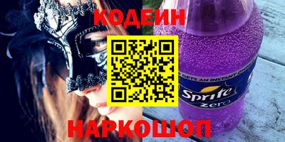 ПСИЛОЦИБИНОВЫЕ ГРИБЫ Партизанск