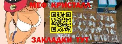 ПСИЛОЦИБИНОВЫЕ ГРИБЫ Партизанск