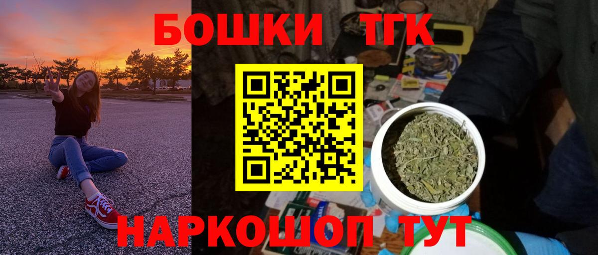 Марихуана LSD WEED Светлоград